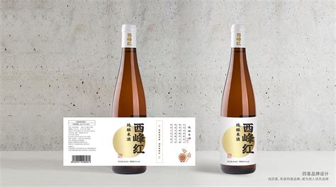 四喜品牌设计-庆阳特产西峰红米酒黄酒包装设计升级|平面|包装|西安四喜包装设计 - 原创作品 - 站酷 (ZCOOL)
