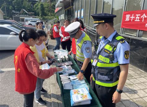 重庆交通执法部门开展第15个全国防灾减灾日宣传活动 - 商业 - 人民交通网
