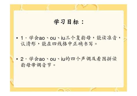 儿童四声调拼音卡一年级幼儿园学前汉语发音拼读训练拼音学习卡片-阿里巴巴