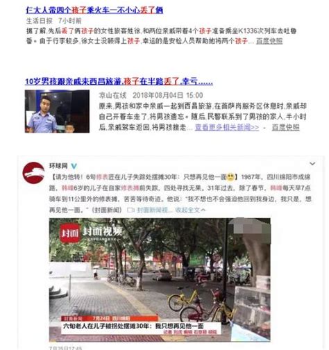 街头骗子最喜欢3种人，11幅图直击街头骗子行为，你曾上过当吗？_骗术