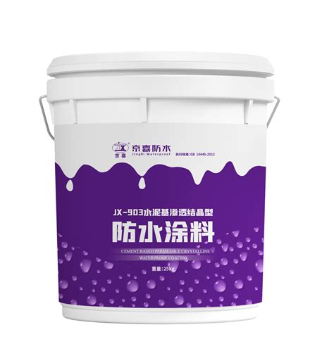 X-903水泥基渗透结晶型防水涂料 - 北京新世纪京喜防水材料有限责任公司