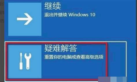 Win10解锁：轻松解除Windows 10系统锁屏_win10教程_windows10系统之家