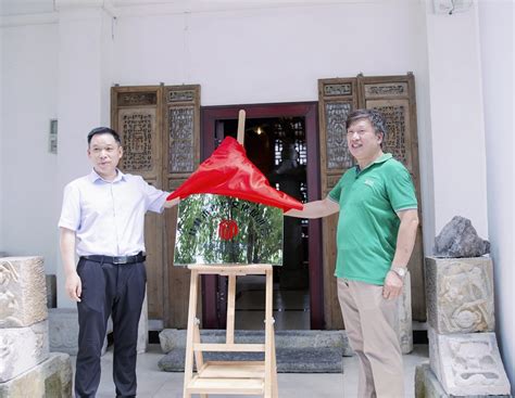 我院举办“桂林中华文化促进会陶瓷文化专委会教研基地”揭牌仪式-传媒与艺术设计学院