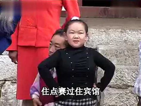 云南山歌剧《3个小矮人闹分家》_腾讯视频