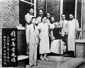 七君子事件-中国历史-百科知识