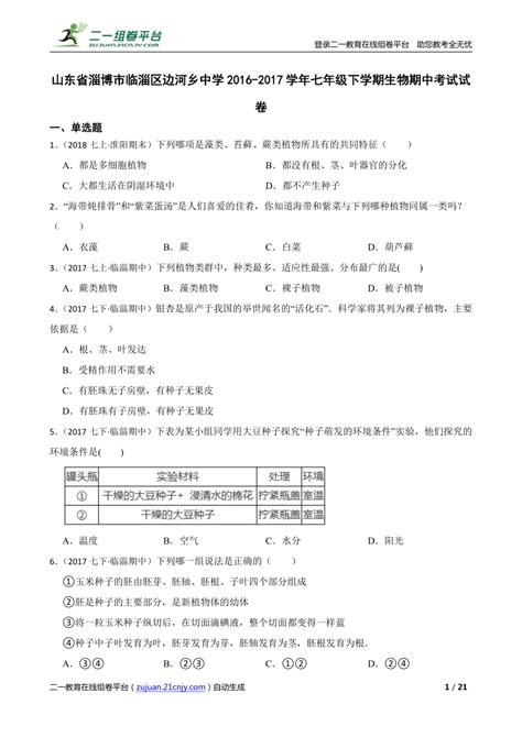四川省教育考试院关于做好2020年普通高考补报名工作的通知