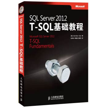 《SQLServerT-SQL基础教程》[94M]百度网盘pdf下载
