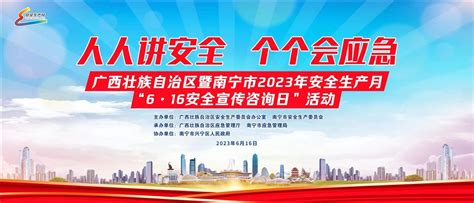 广西壮族自治区政府投资建设项目审计办法图册_360百科