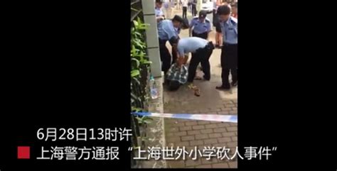 上海世外小学生被砍原因细节曝光！上海杀害小学生案罪犯被执行死刑后续_公司产业_中国小康网