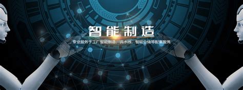 营销网络_江苏佳晟钰智能科技有限公司