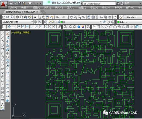 造物云头条-教你如何将图片转成CAD文件，内附R2V32软件下载链接【AutoCAD教程】-在线3D营销设计 - 造物云
