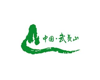 持续更新中~今日更新《中国山系》之武夷山|平面|Logo|文字故事 - 原创作品 - 站酷 (ZCOOL)