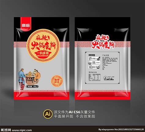 火锅底料包装设计-食品包装设计作品|公司-特创易·GO