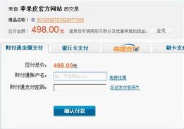 壹购网购物车订单流程|网页|电商|gosung - 原创作品 - 站酷 (ZCOOL)