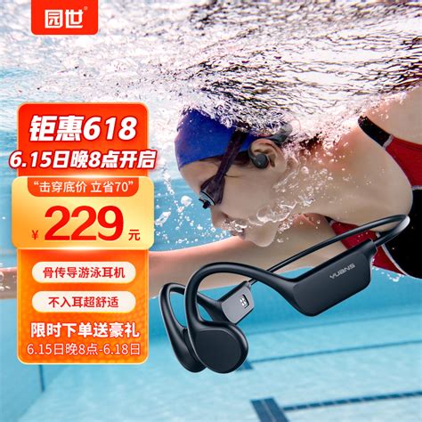 K7游泳骨传导蓝牙耳机跑步骨传导耳机骨感导耳机游泳头戴式蓝牙-阿里巴巴
