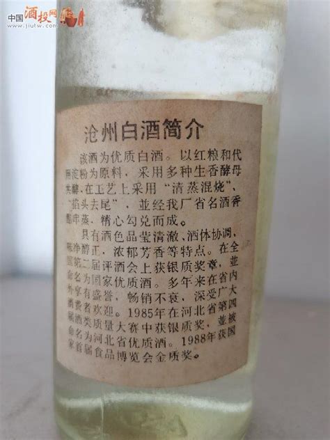 惠泉啤酒（中国啤酒生产企业）_摘编百科