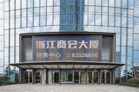 浙江省国际商会“外汇走势研判与贸易风险防范”沙龙活动在杭成功举行