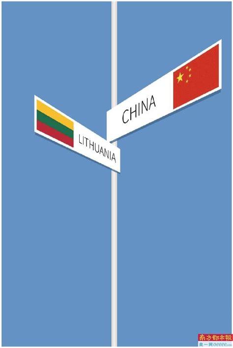 中方决定将中立两国外交关系降为代办级，外国网友：立陶宛肯定会后悔的-新闻频道-和讯网