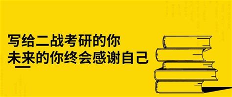 荆州高考培训机构排名榜