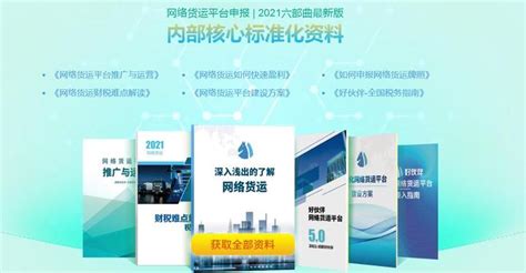 四川电网2020年12月电网和市场运行执行披露-国际电力网
