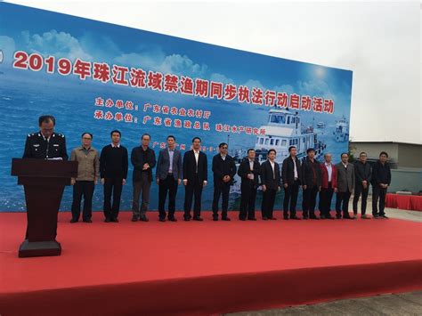 中国渔政118船启航赴北太平洋执行中美渔业联合执法任务 - 海洋财富网