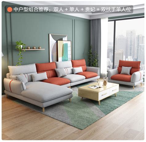 拼色北欧科技布沙发组合客厅L型转角贵妃现代简约小户型布艺沙发-阿里巴巴