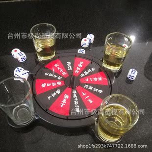 24啤酒乒乓游戏杯 酒吧用品 户外休闲游戏 beer pong杯子歌杯子-阿里巴巴