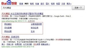 SEO商学院（万人网络）为SEO/网站优化爱好者提供一个开放学习、交流