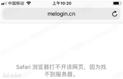 melogin.cn手机管理页面登录 - 路由网