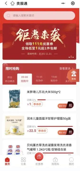 中国广电套餐价格表2023-有卡网