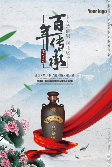 “历史悠久”的酒文化_江西省赣酒酒业有限责任公司