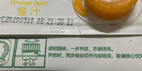 网友投诉：天猫超市买到变质有异味的汇源橙汁_手机新浪网
