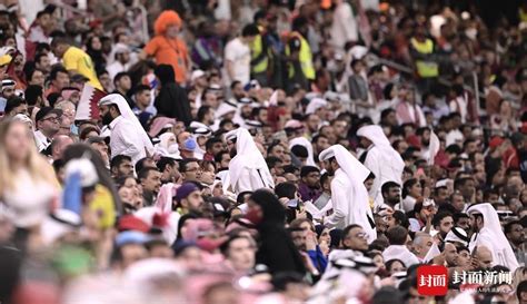 史上最惨东道主！卡塔尔屡刷耻辱纪录 球迷又看不下去了凤凰网体育_凤凰网