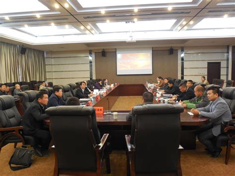 内蒙古太阳能行业协会一届三次会员代表会议在呼市召开 - 最新活动 - 光伏产业观察网－光伏行业的领先资讯网,光伏产业观察的官方网站