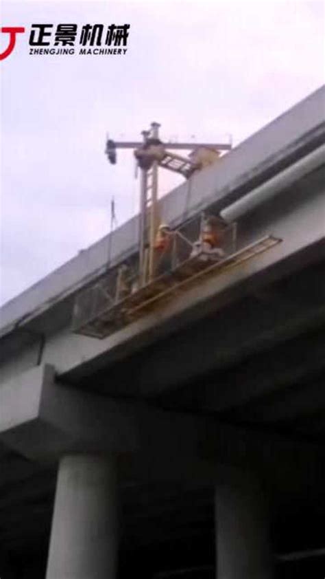 桥梁集中排水工程施工车_排水管安装作业设备_腾讯视频