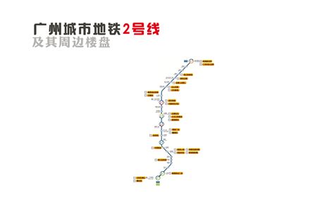 广州地铁2号线地图-