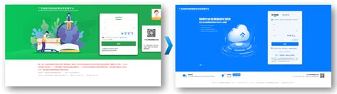 广州市教育局网站-广州市教育信息中心以信息化助推基层党建工作创新发展