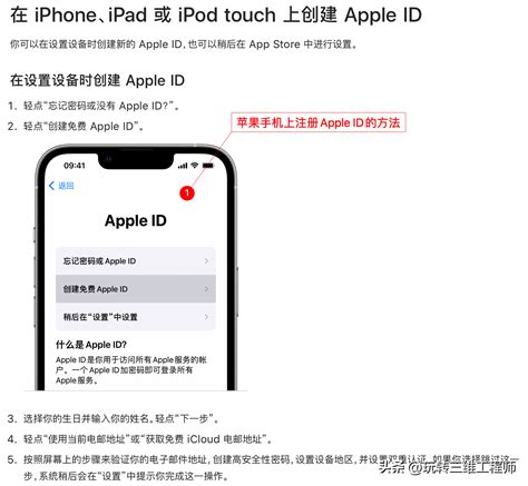 服务器出错,无法创建日本appleid电脑（服务器出错,无法创建apple id电脑） - 日本苹果ID - 苹果铺