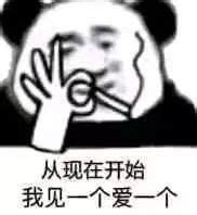 必备表情包.图片
