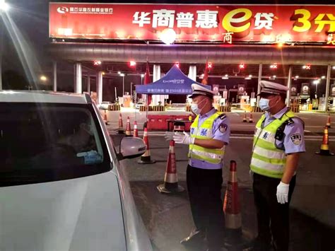 驰援武汉 河南高速交警警车开道护送山西朔州8辆防疫应急物资运输车辆过境-大河网