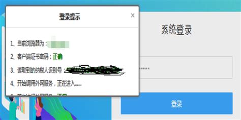 公司名称变更涉及税务变更处理流程_界面