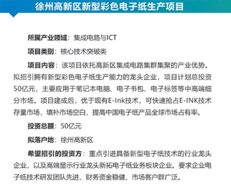 徐州财经高等职业技术学校2023年招生指南（附分数线）_生活百科