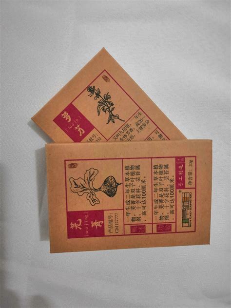 本草纲目草药系列丶钩吻钩吻又名断肠图片