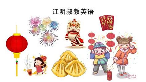 关于中国传统传统节日的英语手抄报 中国传统节日手抄报 - 抖兔教育