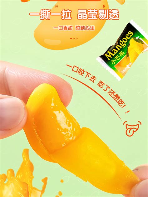 野糖网http://www.yetang.cm/搜索品牌——图片