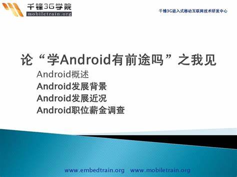 云计算大专生就业前景分析及机遇详解
