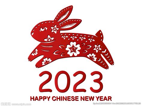 2023剪纸兔子设计图__广告设计_广告设计_设计图库_昵图网nipic.com