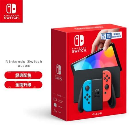 任天堂（Nintendo） Switch日版游戏机 续航加强版ns掌机新款 日版 OLED 黑白色【图片 价格 品牌 评论】-京东