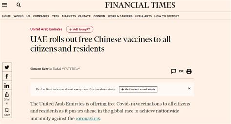 外媒：阿联酋将向全居民免费供应中国疫苗