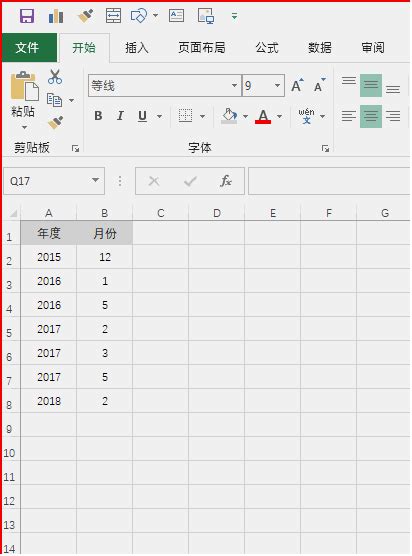 Excel最常用的50个技巧，动态图文步骤教程_Excel最常用的50个技巧，动态图文步骤教程